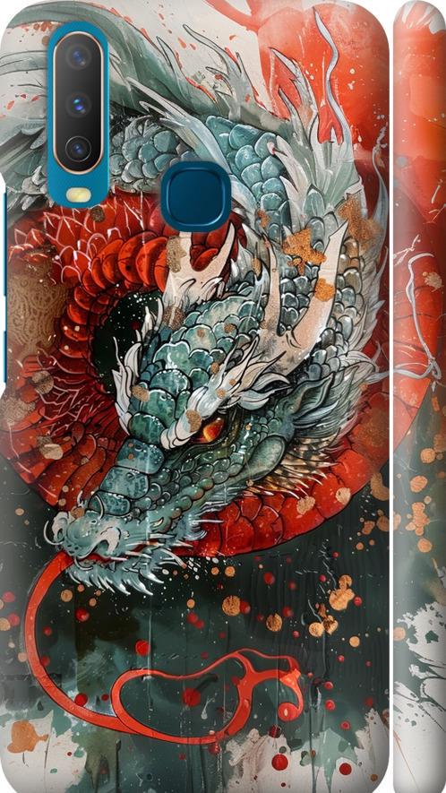 Чехол на Vivo Y15 Стихия огня (6101m-1791-42517)