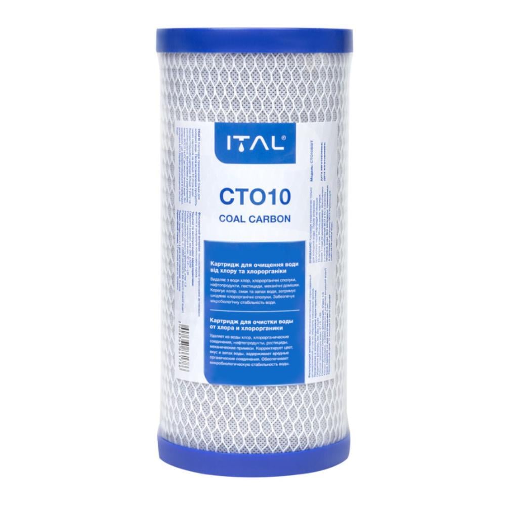 Картридж ITAL CTO10 из прессованного активированного угля 4,5"х10" (CTO10BBIT) Картридж ITAL CTO10 из прессованного активированного угля 4,5"х10" (CTO10BBIT)