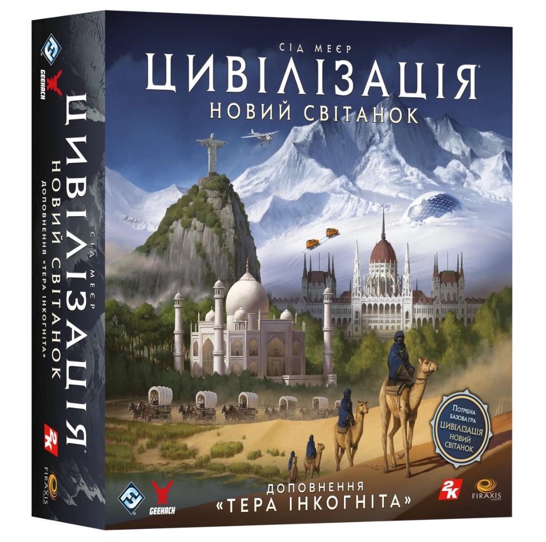 Настольная игра Цивилизация. Новый рассвет – Тера инкогнита (GKCH195ti)