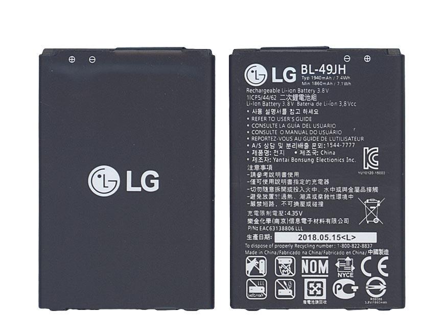 Аккумулятор для смартфона LG BL-49JH K120 3,8V 1900 mAh 7,4 Wh Black