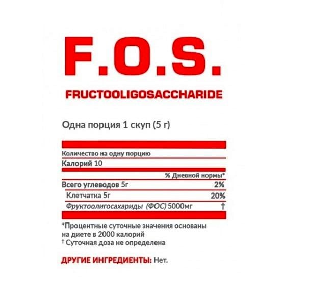 Ензими для спорту Nosorog Nutrition F.O.S. 200 g /40 servings/ Pure - фото 2