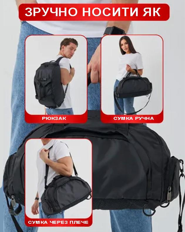 Спортивная сумка-рюкзак мужская T69 с карманом для обуви для тренировок Черный - фото 7