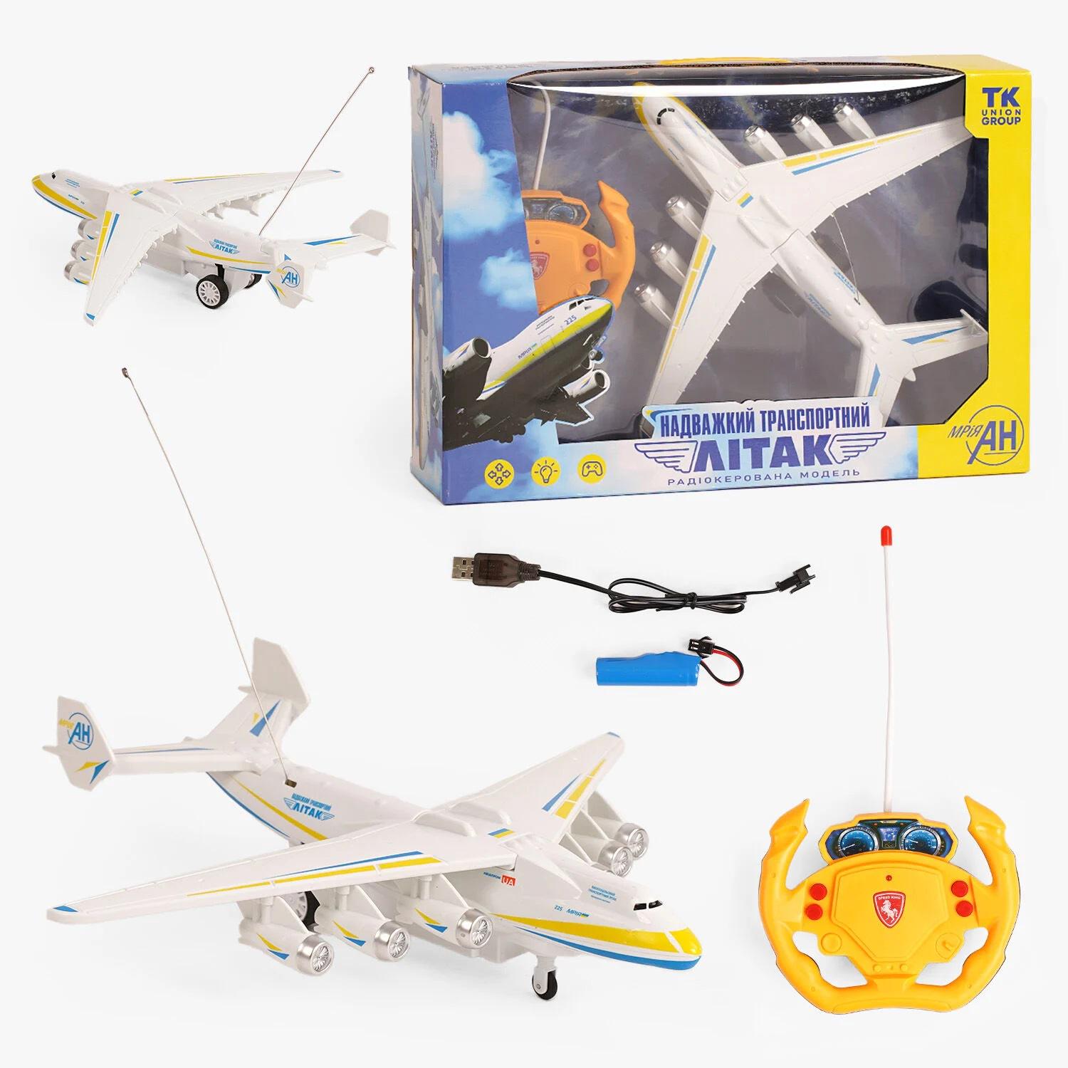 Самолет на радиоуправлении TK Group Мечта (24958) - фото 3 Самолет на радиоуправлении TK Group Мечта (24958) - фото 3