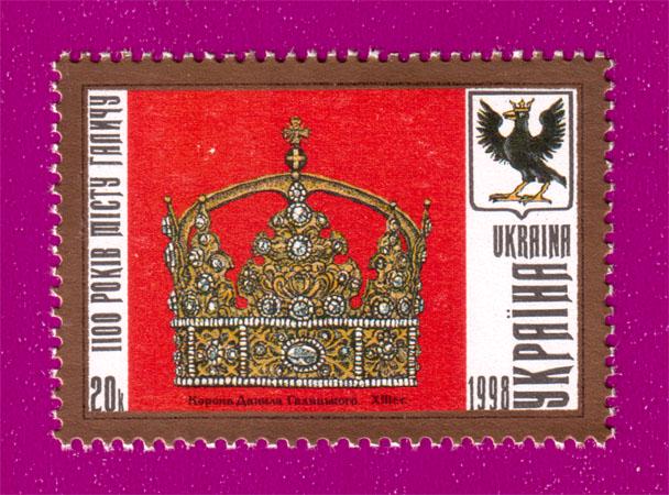 Почтовая марка Украины 1998 года 1100 лет со времени основания г. Галича (199830003)