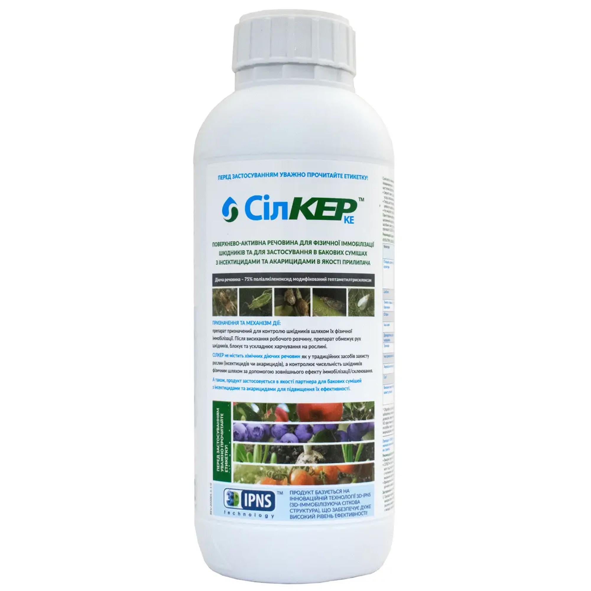 Инсектицид Силкер 1 л (00303-1)