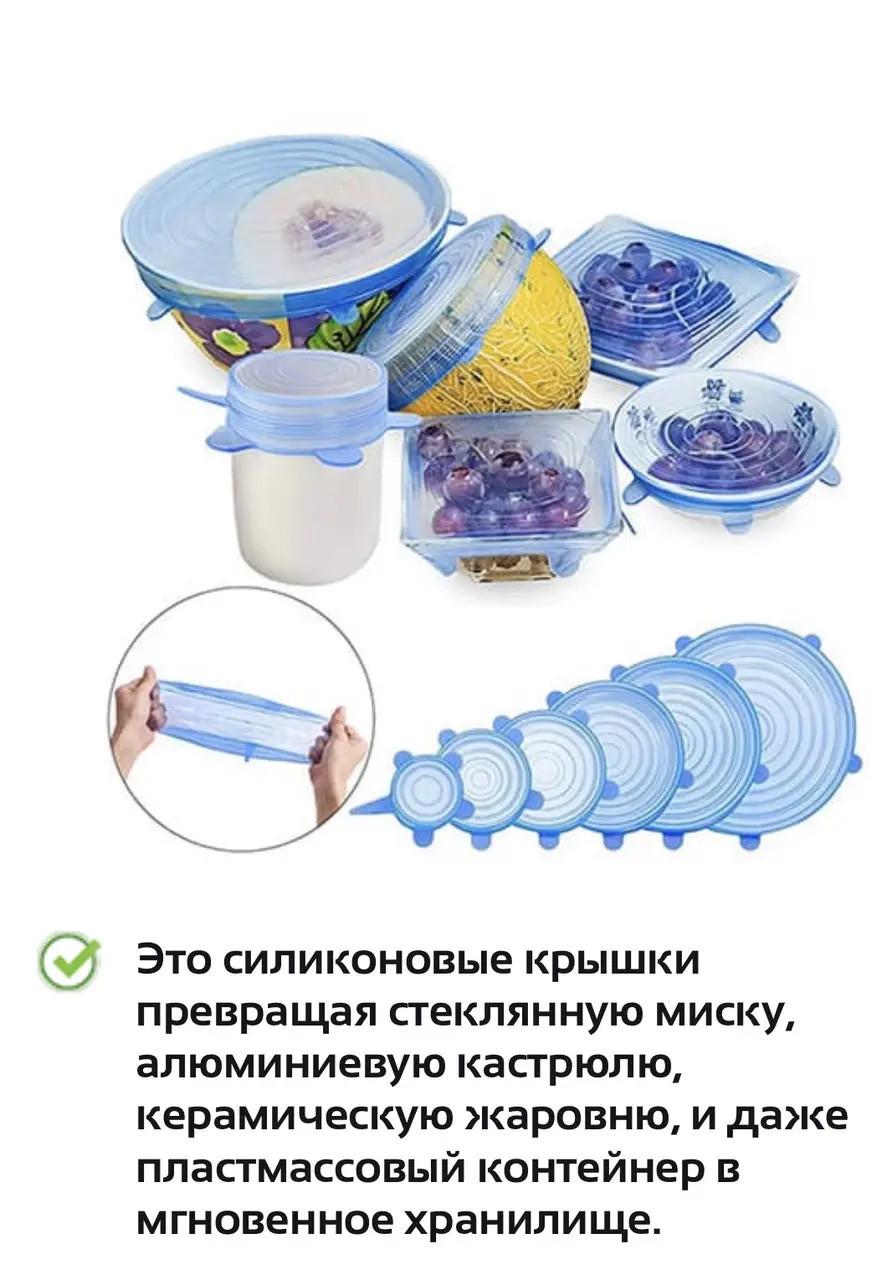 Крышки силиконовые 6 шт. Желтый (1842850643) - фото 9 Крышки силиконовые 6 шт. Желтый (1842850643) - фото 9