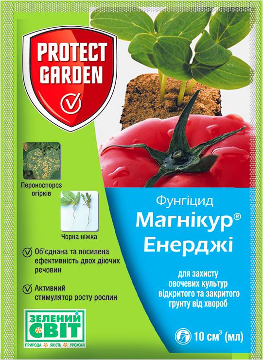 Фунгіцид Магнікур Енерджі Превікур Енерджі 10 мл (38280393) Фунгіцид Магнікур Енерджі Превікур Енерджі 10 мл (38280393)