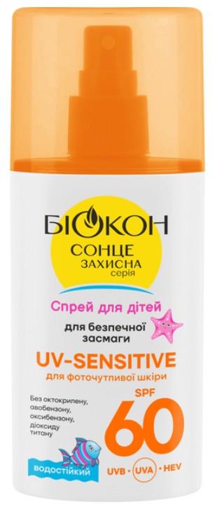 Спрей дитячий для безпечної засмаги БІОКОН UV-Sensitiv SPF-60 90 мл (2623265193)