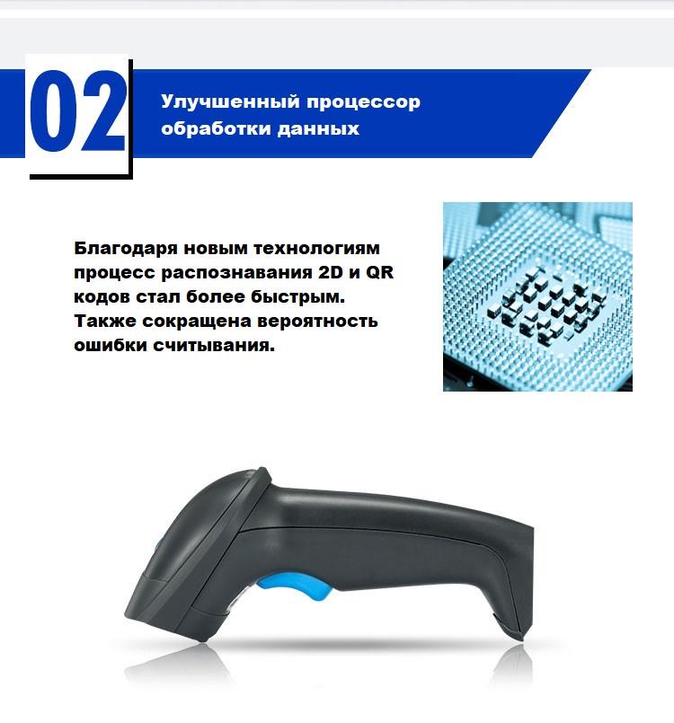 Сканер 1D/2D/QR кодов Syble XB-6255M+ USB/RS-232 подключение (1026266986) - фото 5 Сканер 1D/2D/QR кодов Syble XB-6255M+ USB/RS-232 подключение (1026266986) - фото 5