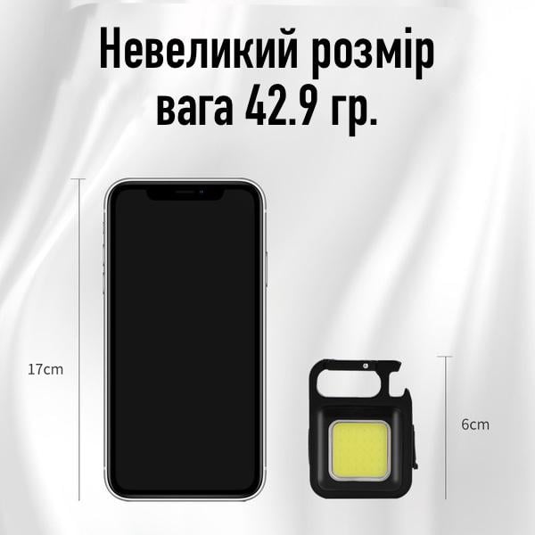 Фонарь-брелок аккумуляторный Rechargeable Keychain LED Mini COB USB - фото 6