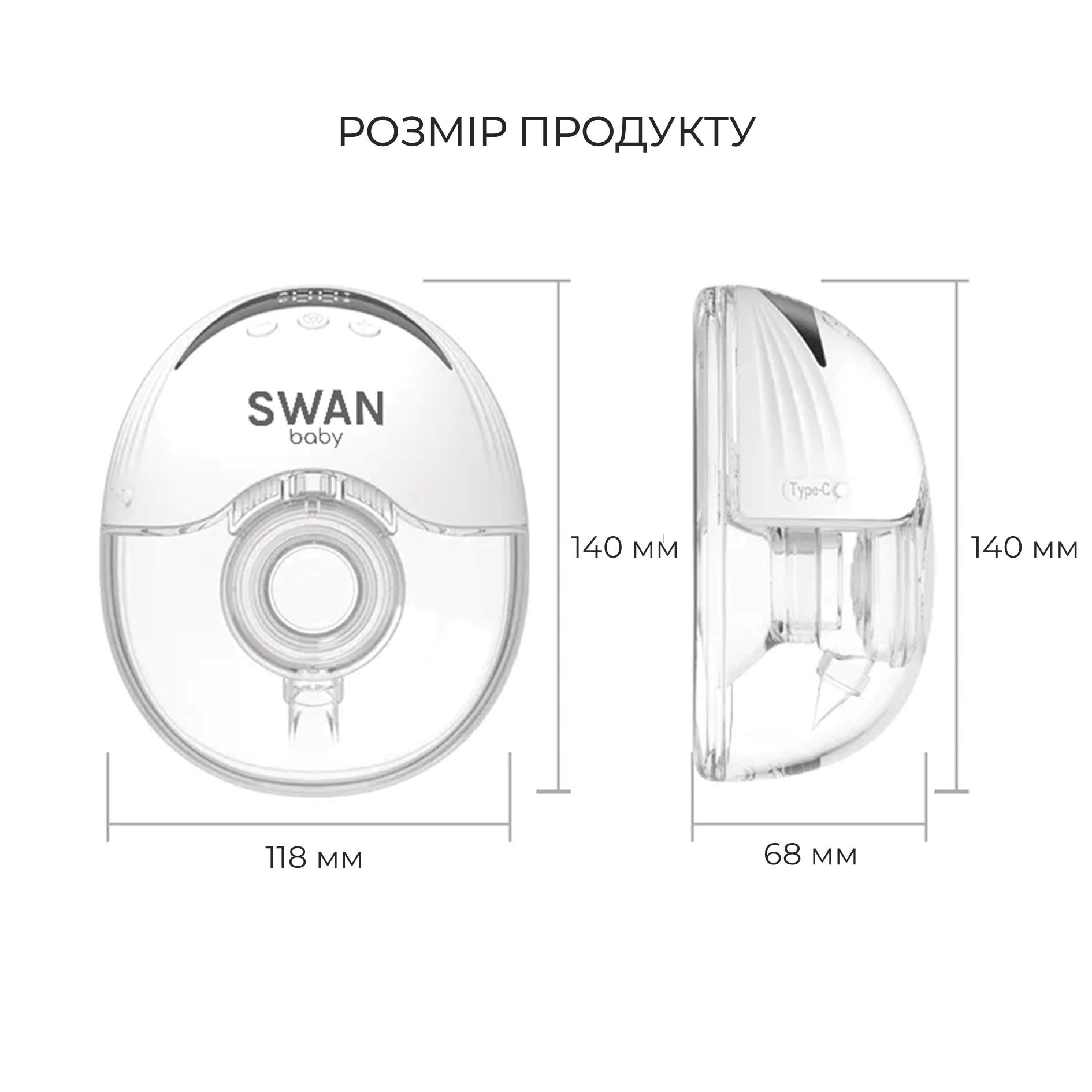 Молоковідсмоктувач Swan MY-375 Hands Free електричний з ефектом масажу 210 мл Білий (91216260) - фото 9