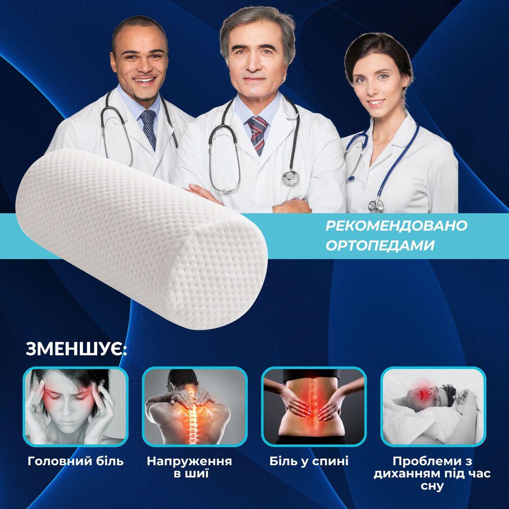 Подушка валик ортопедическая IDEIA ErgoRoll с эффектом памяти с наволочкой на молнии 40х15х15 см (26666) - фото 2