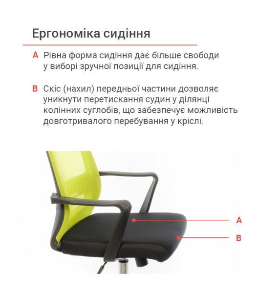 Кресло офисное АКЛАС Крокус CH TILT Черный/Салатовый (1611375) - фото 7 Кресло офисное АКЛАС Крокус CH TILT Черный/Салатовый (1611375) - фото 7