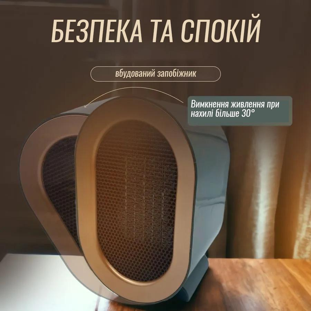 Обогреватель керамический настольный A-Plus 1200W РТС тепловентилятор, 2 режима - фото 3 Обогреватель керамический настольный A-Plus 1200W РТС тепловентилятор, 2 режима - фото 3