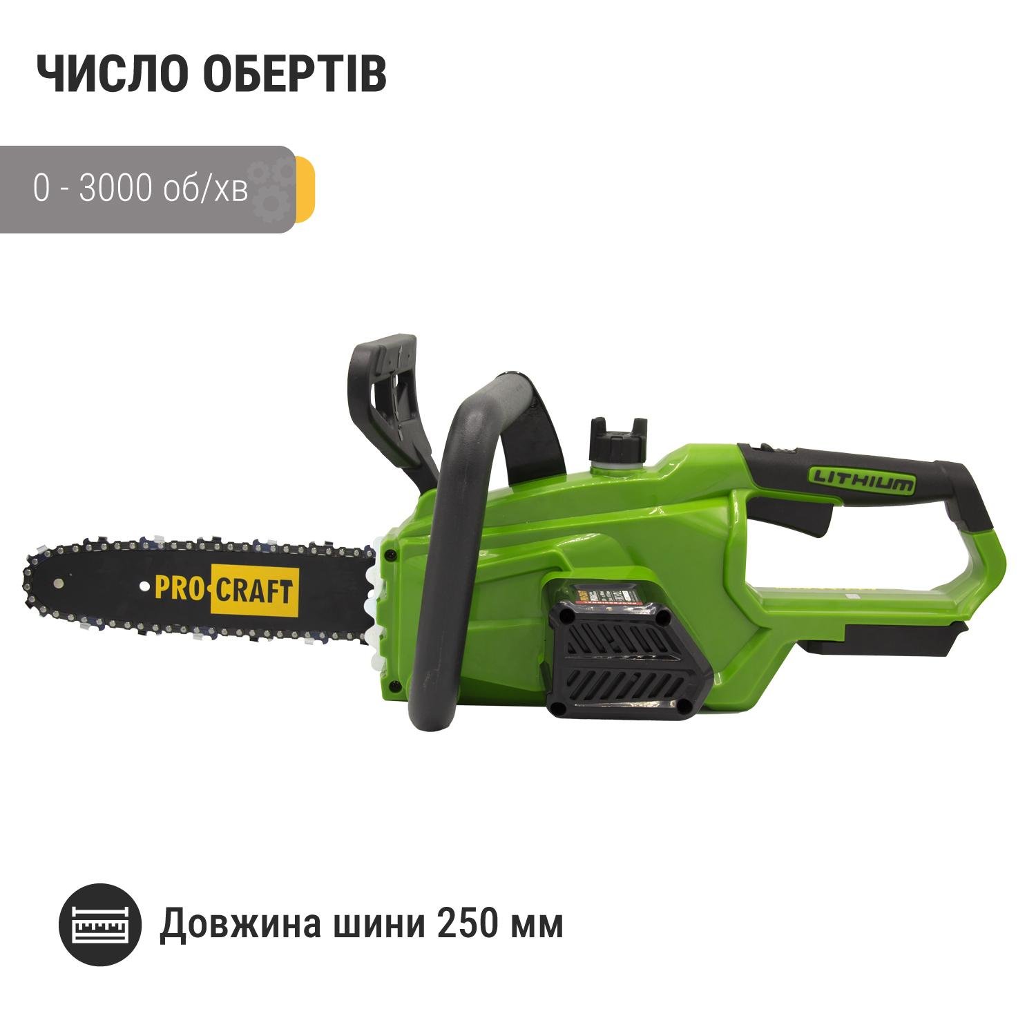 Пила мини аккумуляторная ProCraft PKA36 без АКБ и Зп (00000010463) - фото 11 Пила мини аккумуляторная ProCraft PKA36 без АКБ и Зп (00000010463) - фото 11