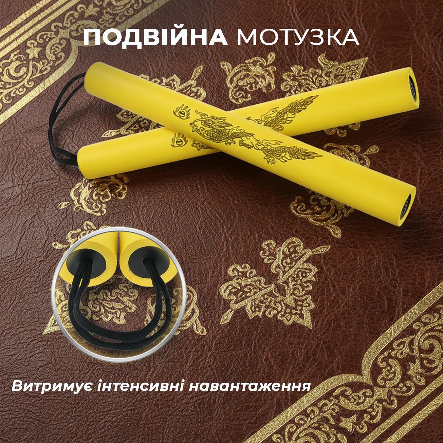 Нунчаки тренировочные Univerza Дракон со шнуром неопреновым покрытием для начинающих Желтый - фото 4 Нунчаки тренировочные Univerza Дракон со шнуром неопреновым покрытием для начинающих Желтый - фото 4