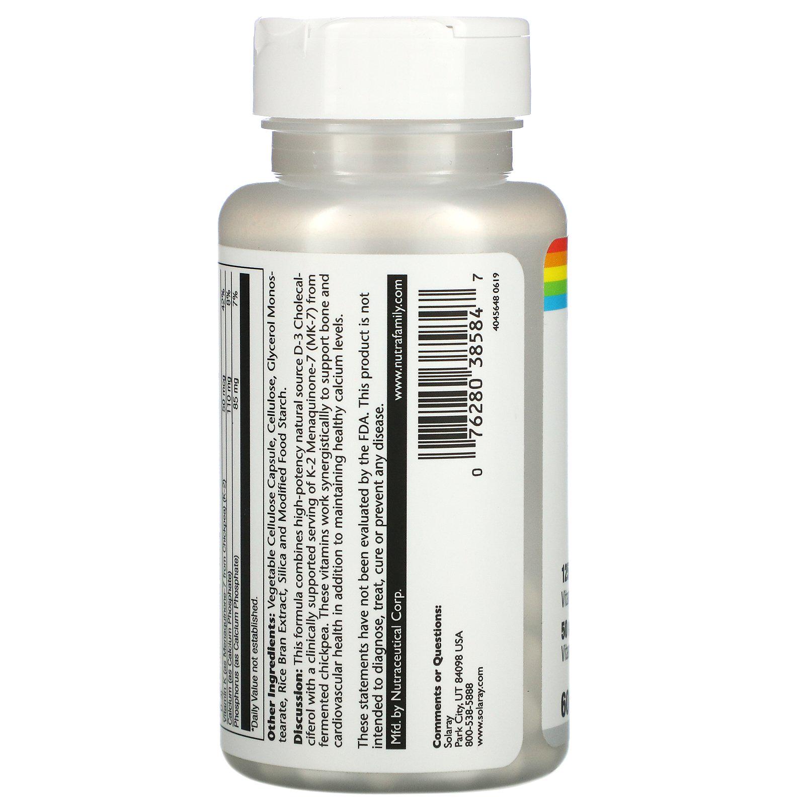 Vitamin D3+K2 Solaray без сои 5000 МЕ/К2 50 мкг 60 капсул - фото 3