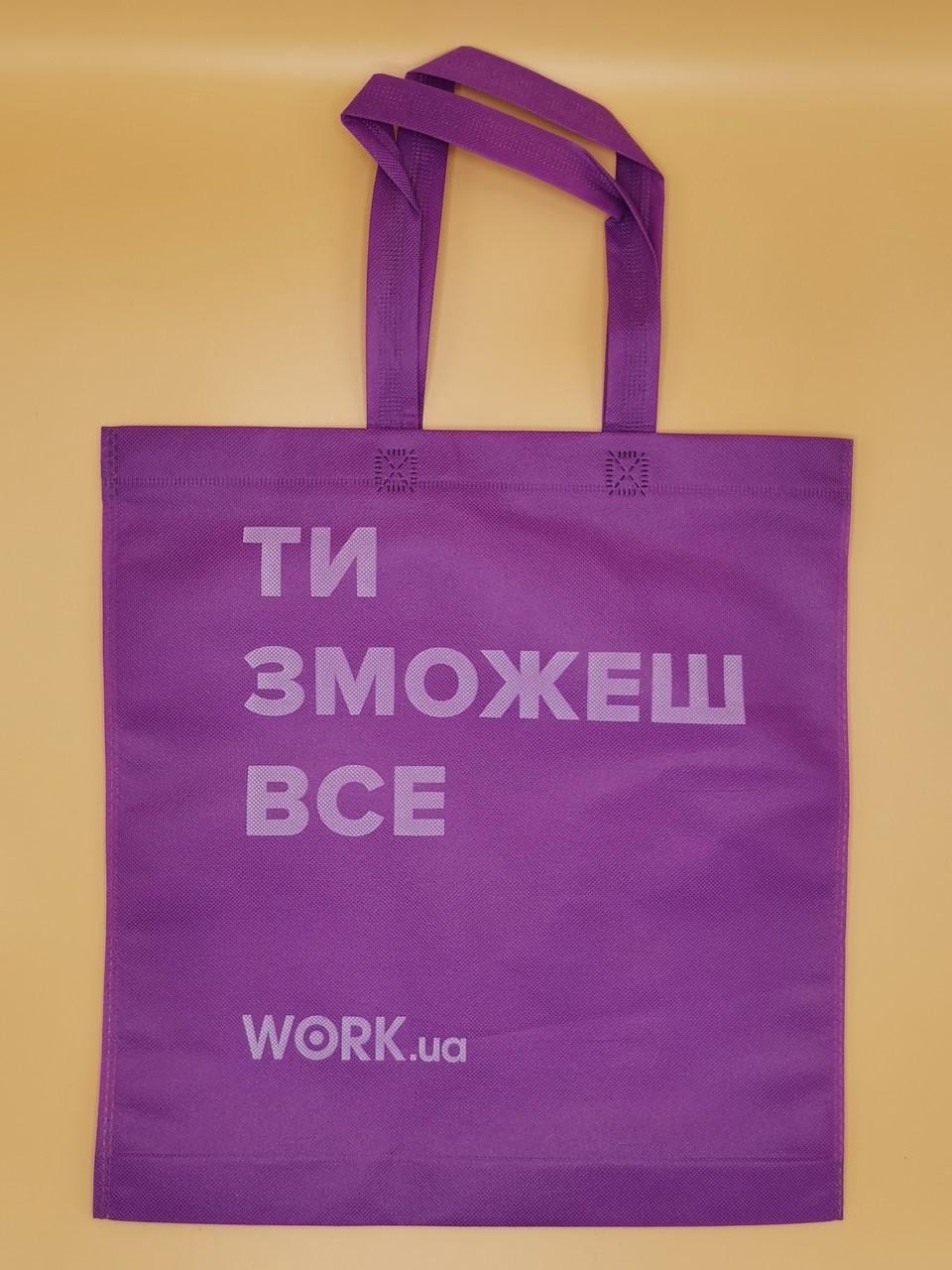 Хозяйственная сумка эко Book weekend (711) Хозяйственная сумка эко Book weekend (711)