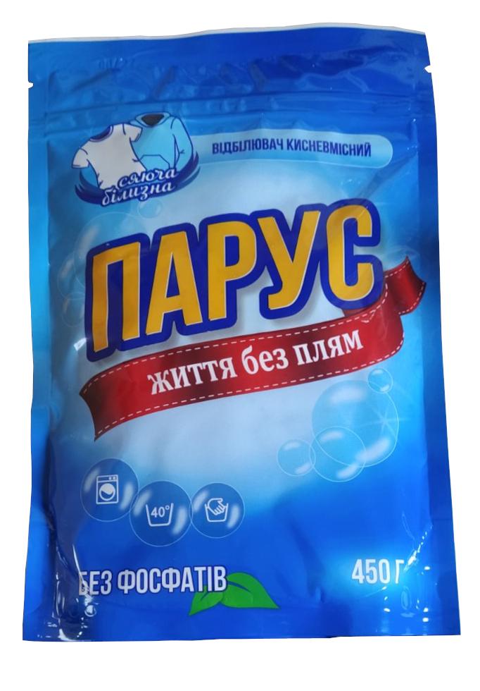 Пятновыводитель для белых тканей Парус БИО отбеливающий кислородный 450 г (1400214161)