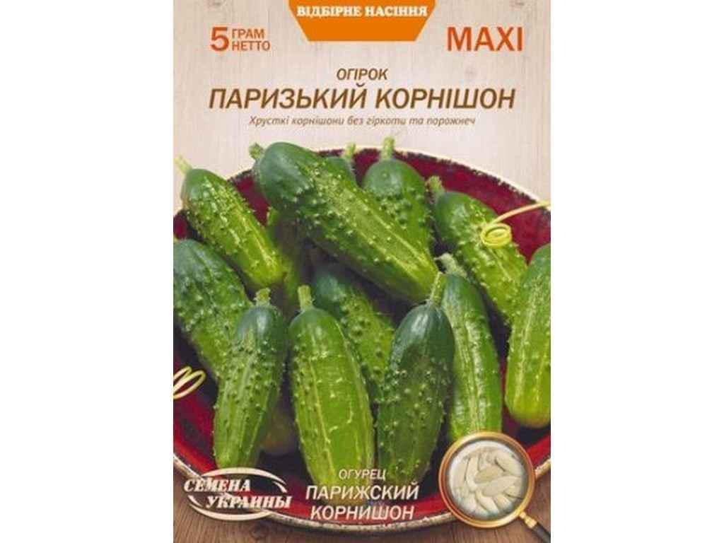 Семена Огурец Насіння України Макси 5 г 10 пачек (633364)