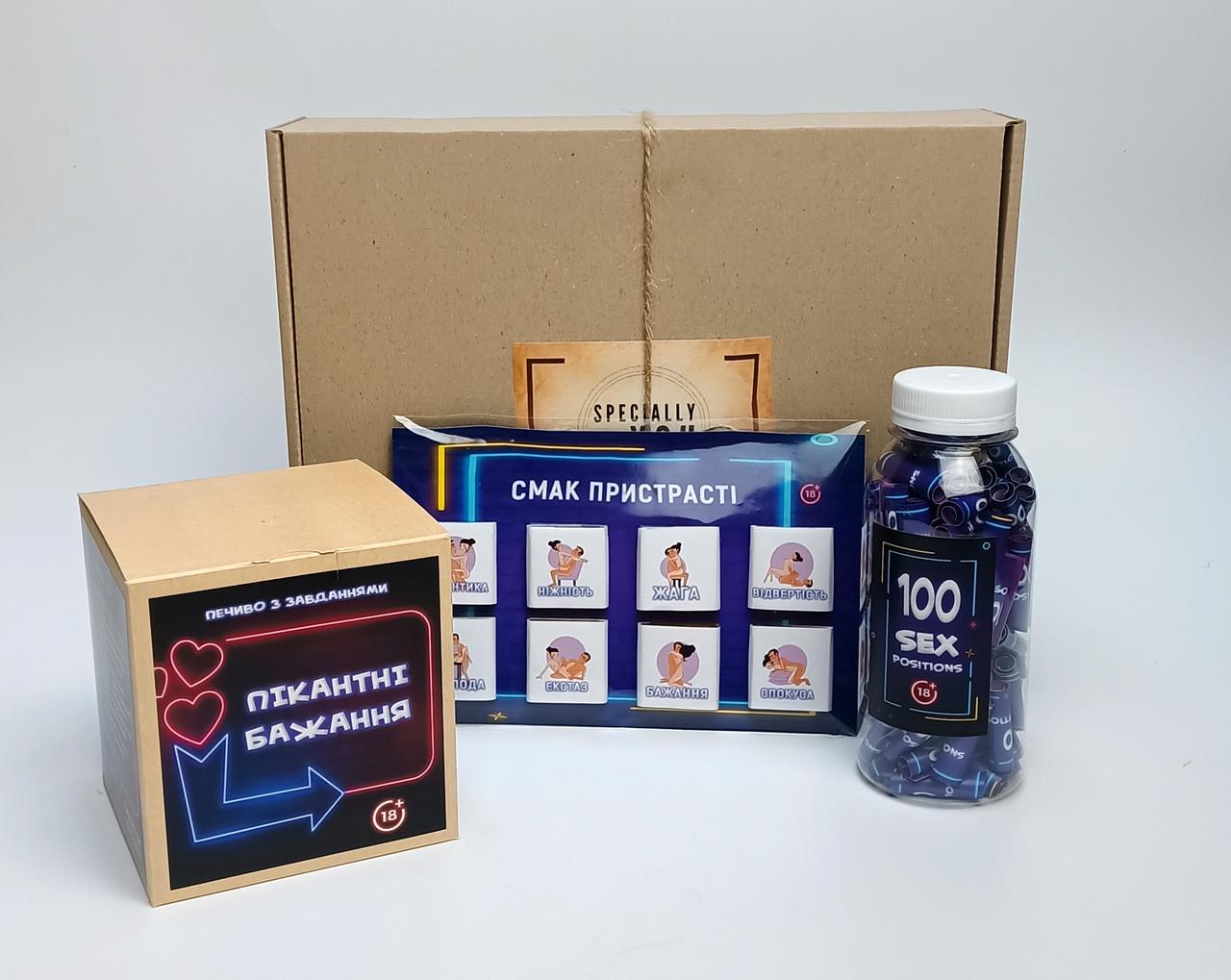 Бокс для дорослих Крутий вечір удвох 100 завдань/позиції/свічка/шоколад із позами