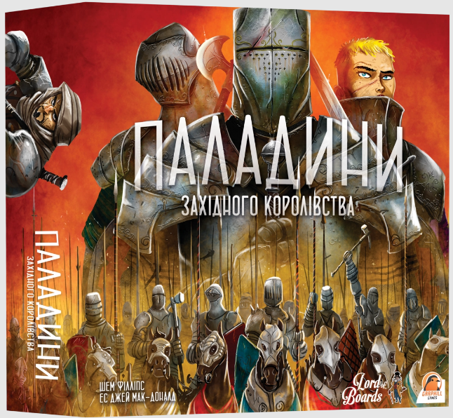 Настольная игра ПАЛАДИНЫ ЗАПАДНОГО КОРОЛЕВСТВА (LOB2115UA) Настольная игра ПАЛАДИНЫ ЗАПАДНОГО КОРОЛЕВСТВА (LOB2115UA)