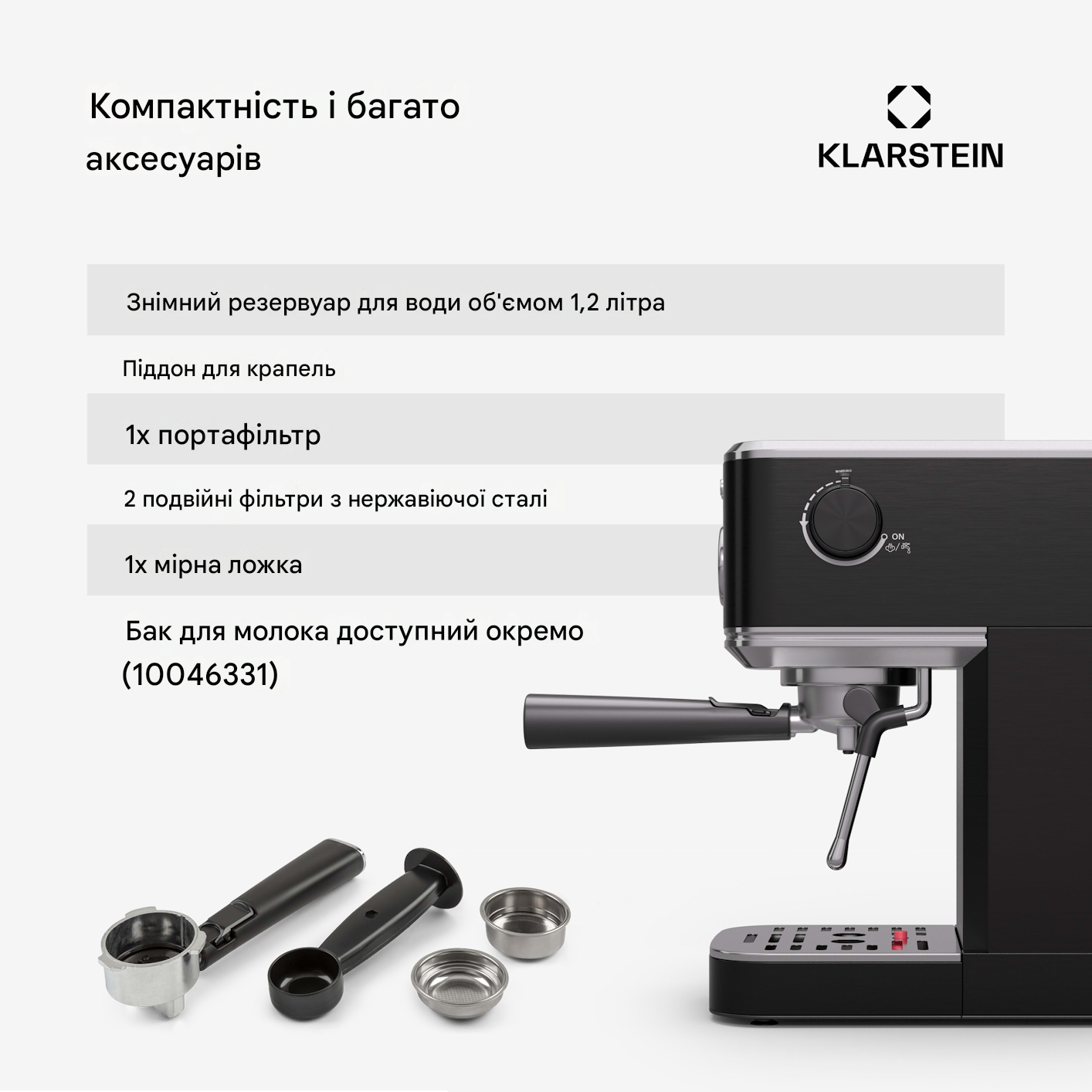 Кофеварка KLARSTEIN SteelPresso Slim 1350 Вт Черный (10046329) - фото 2 Кофеварка KLARSTEIN SteelPresso Slim 1350 Вт Черный (10046329) - фото 2