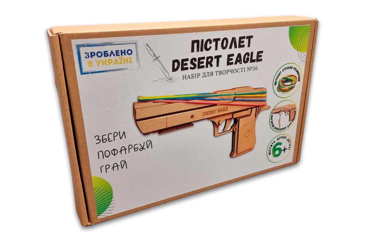 Набір для творчості пістолет-резинкостріл №56 DESERT EAGLE із фанери (21818427) - фото 2