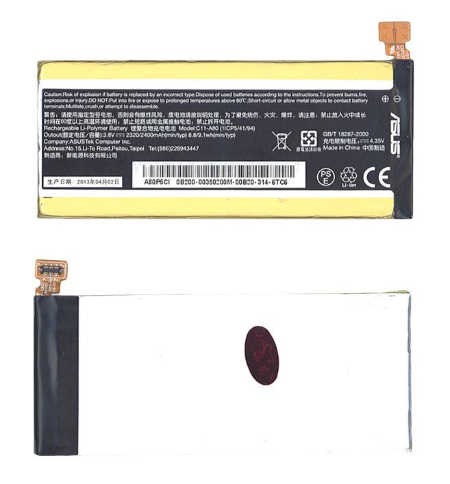 Аккумулятор для смартфона Asus C11-A80 PadFone Infinity A80 3,8V 2400 mAh 9,1 Wh White