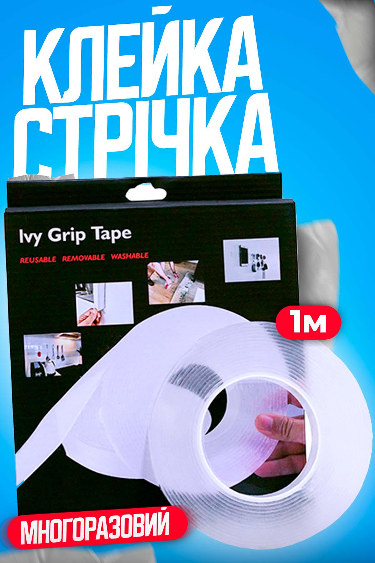 Лента гелиевая клейкая Ivy Grip Tape на любые поверхности многоразовая 1 м Прозрачный (333000) - фото 2