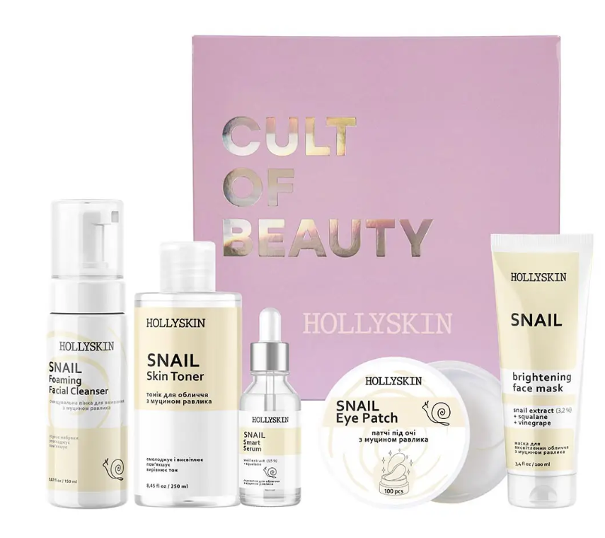 Подарочный набор косметики по уходу за лицом HOLLYSKIN Snail Smart Care Maxi Set 5 ед. (32123597)