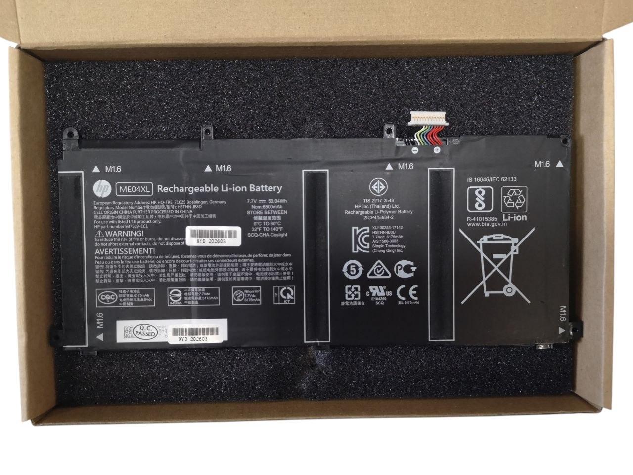 Аккумулятор для HP Elite x2 1013 G3/ME04XL 6500 mAh 50.04Wh (34176584)
