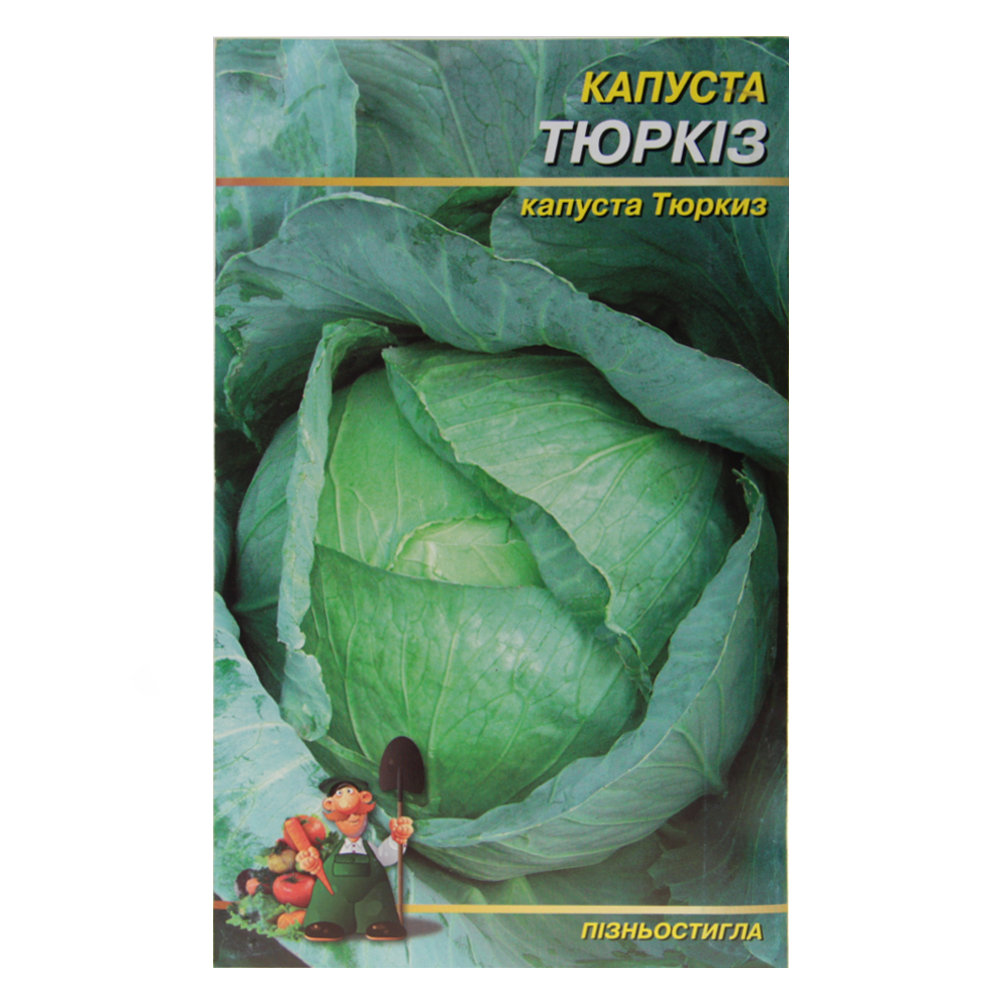 Семена капусты Тюркиз поздняя 5 г (26989)