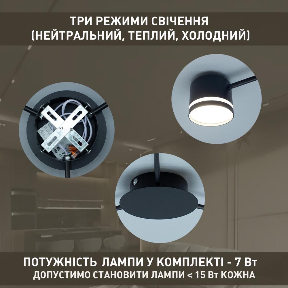 Люстра ESLLSE GUSTAV 3xGX53 R з 3 лампами 850x85 мм Чорний (10489-1) - фото 4 Люстра ESLLSE GUSTAV 3xGX53 R з 3 лампами 850x85 мм Чорний (10489-1) - фото 4