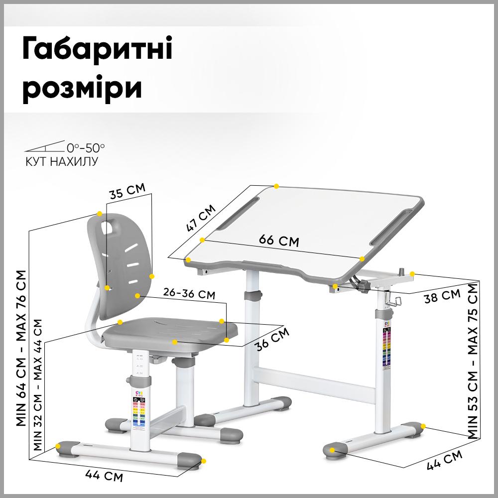 Парта детская школьная Evo-kids Evo-07 Ergo со стулом Серый (Evo-07 Ergo G) - фото 4