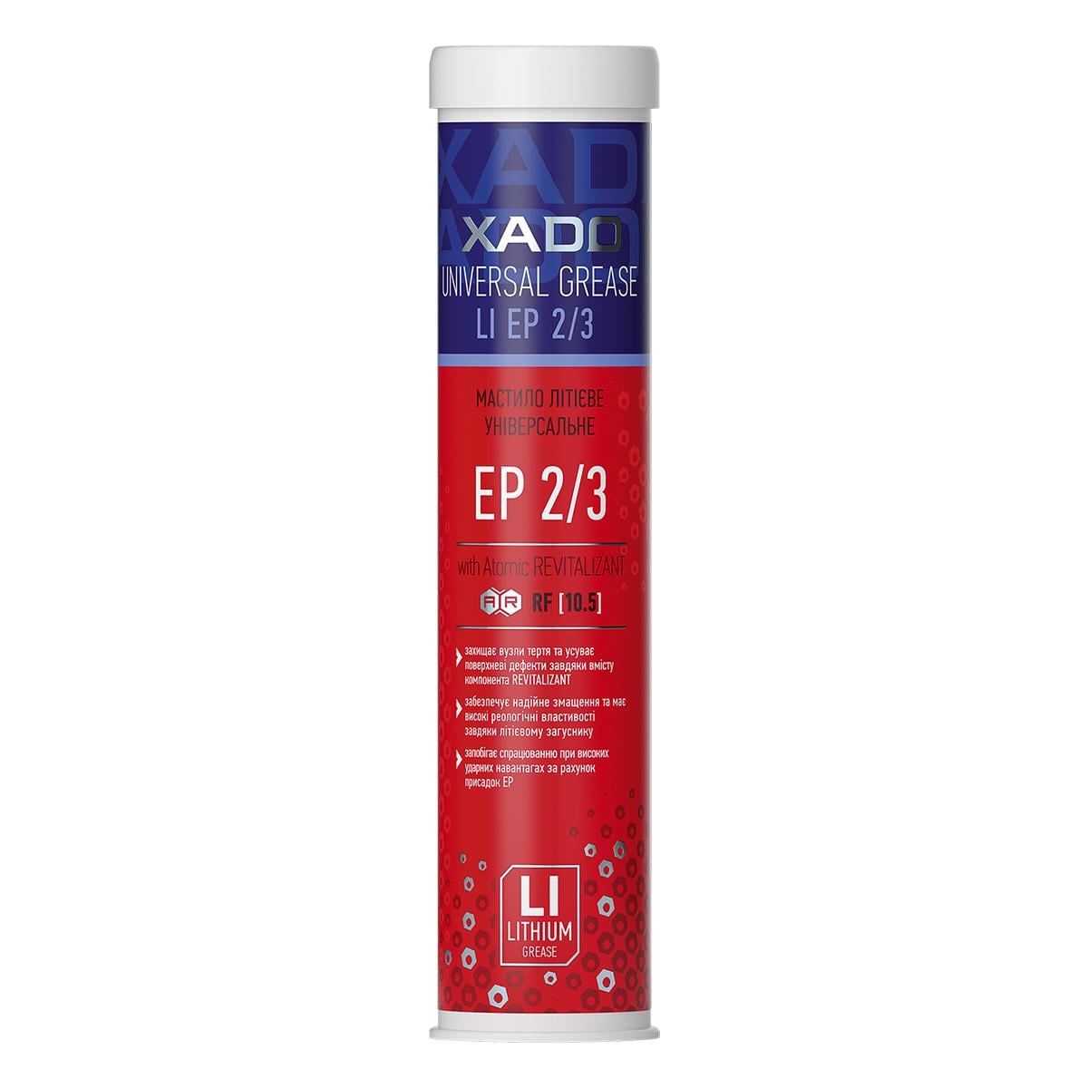Змазка Xado Li-EP 2/3 літієва універсальна 450 мл (XA 33050)