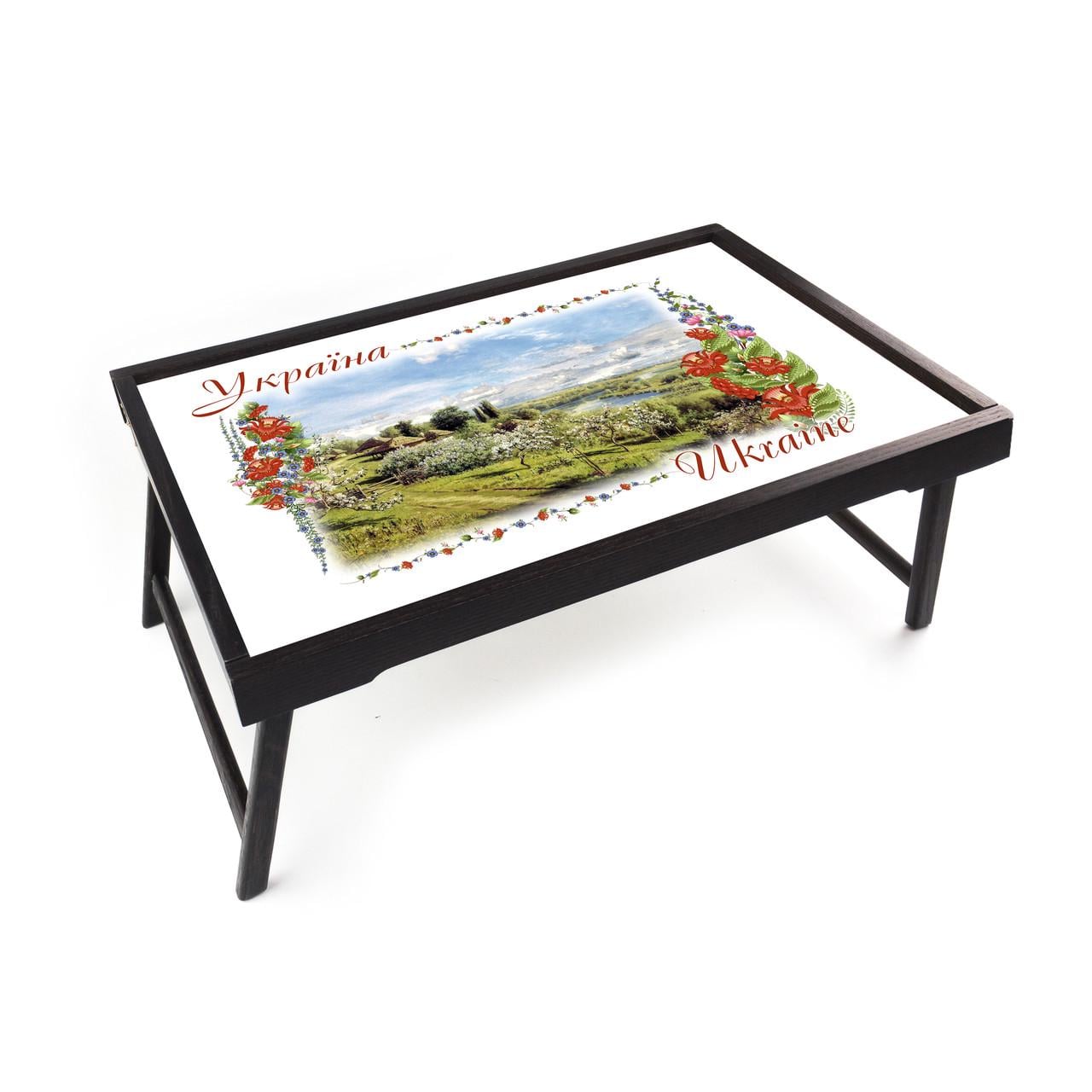 Поднос-столик деревянный Украина Хутор с яблоневым цветом 33х53 см (укпс03к)