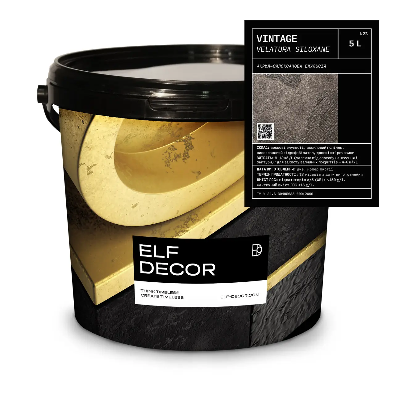Воск акрил силоксановый Elf DECOR VELATURA VINTAGE MATT декоративный 5 л (2776882419)