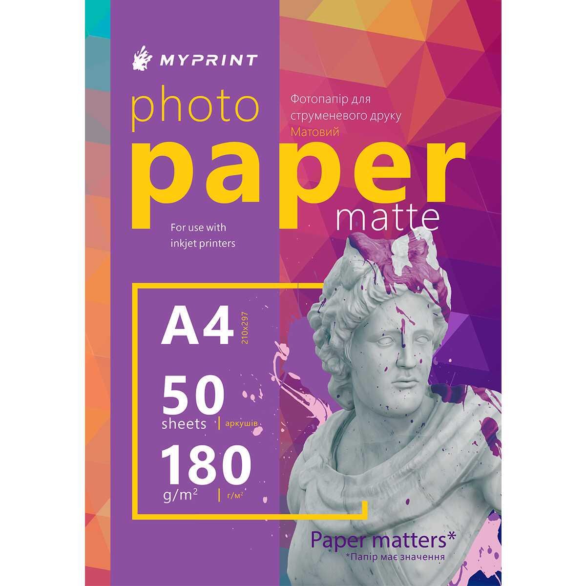 Фотобумага My Print матовая 180 г/м² A4 50 листов