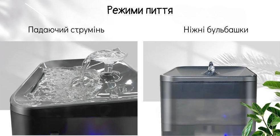 Поилка фонтан для кошек и собак PET PETRUST WF004 2,2 л Wi-Fi и UF-стерилизация Черный (1737747165) - фото 6 Поилка фонтан для кошек и собак PET PETRUST WF004 2,2 л Wi-Fi и UF-стерилизация Черный (1737747165) - фото 6