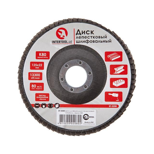 Диск шліфувальний пелюстковий Intertool BT-0208 125х22 мм зерно K80