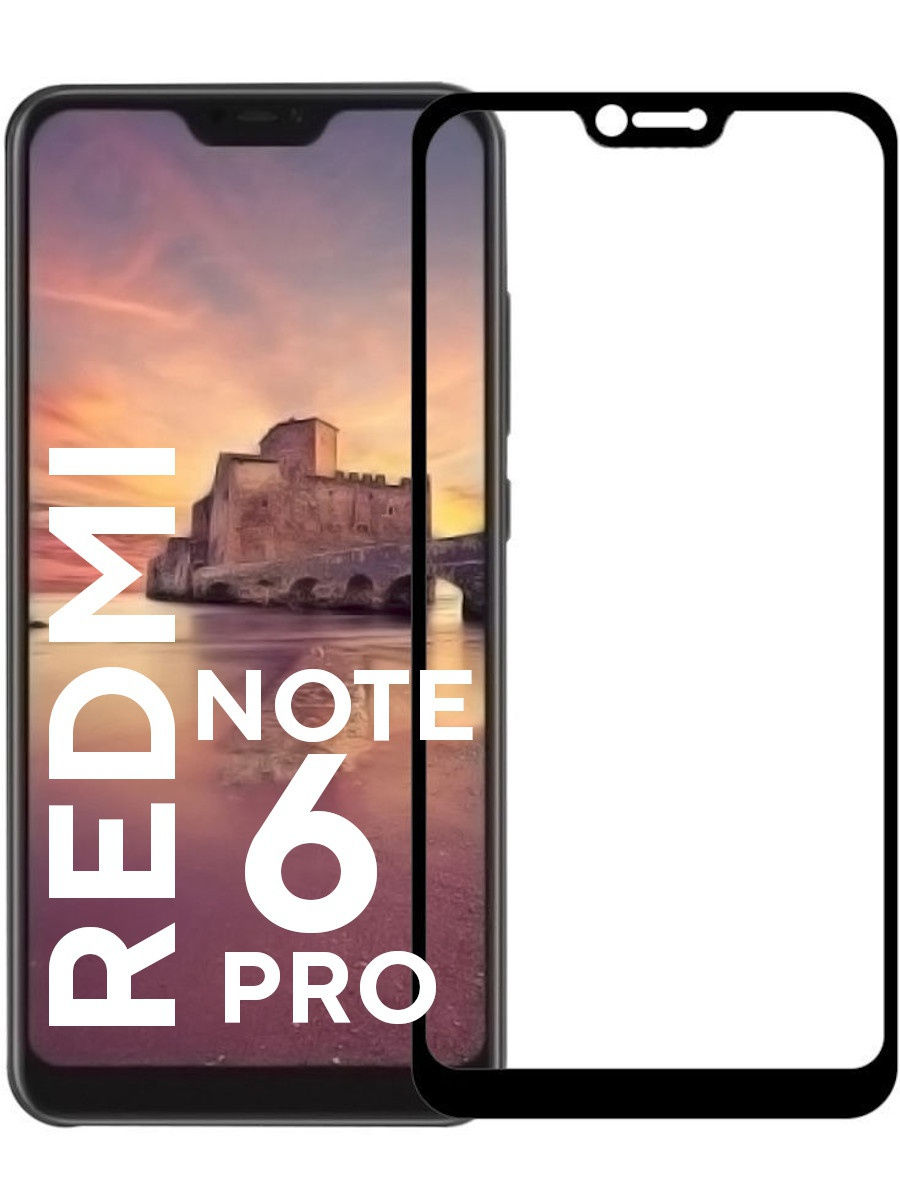 Защитное стекло для Redmi Note 6 Pro полная проклейка экрана Black Защитное стекло для Redmi Note 6 Pro полная проклейка экрана Black
