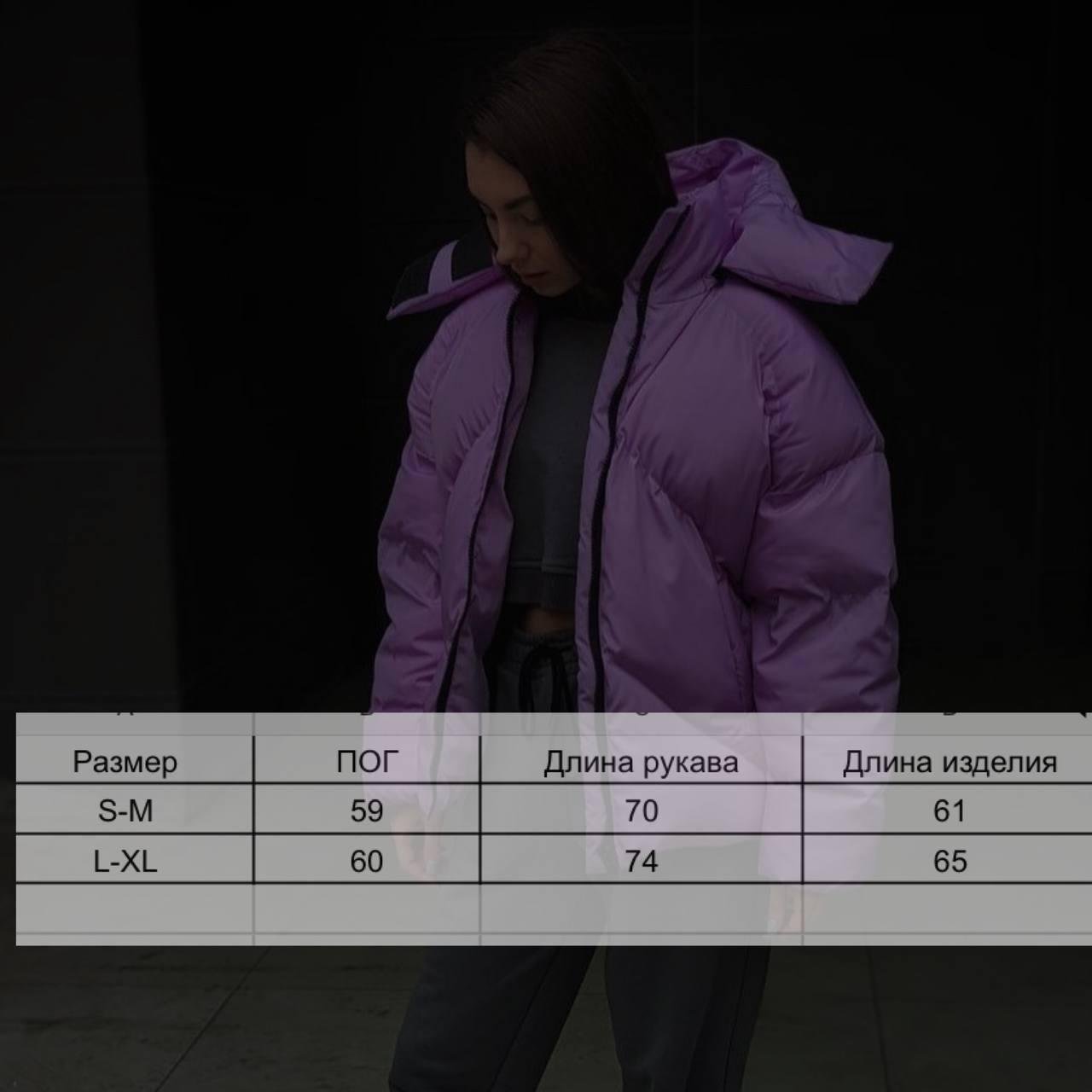 Пуховик жіночий Quadro зимовий до -15°С з капюшоном оверсайз L/XL Коричневий (26531/3/2) - фото 8 Пуховик жіночий Quadro зимовий до -15°С з капюшоном оверсайз L/XL Коричневий (26531/3/2) - фото 8