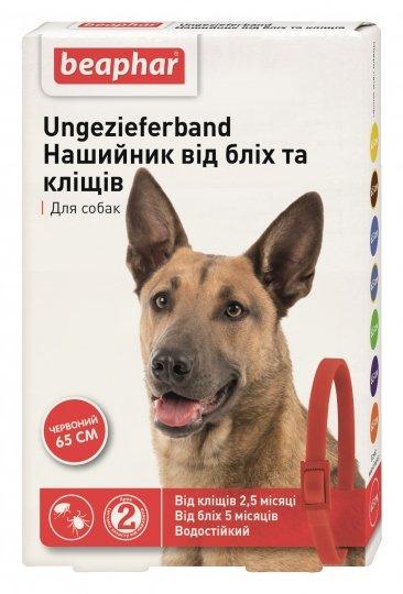 Нашийник від бліх і кліщів Beaphar для собак 65 см Червоний (1134856078)