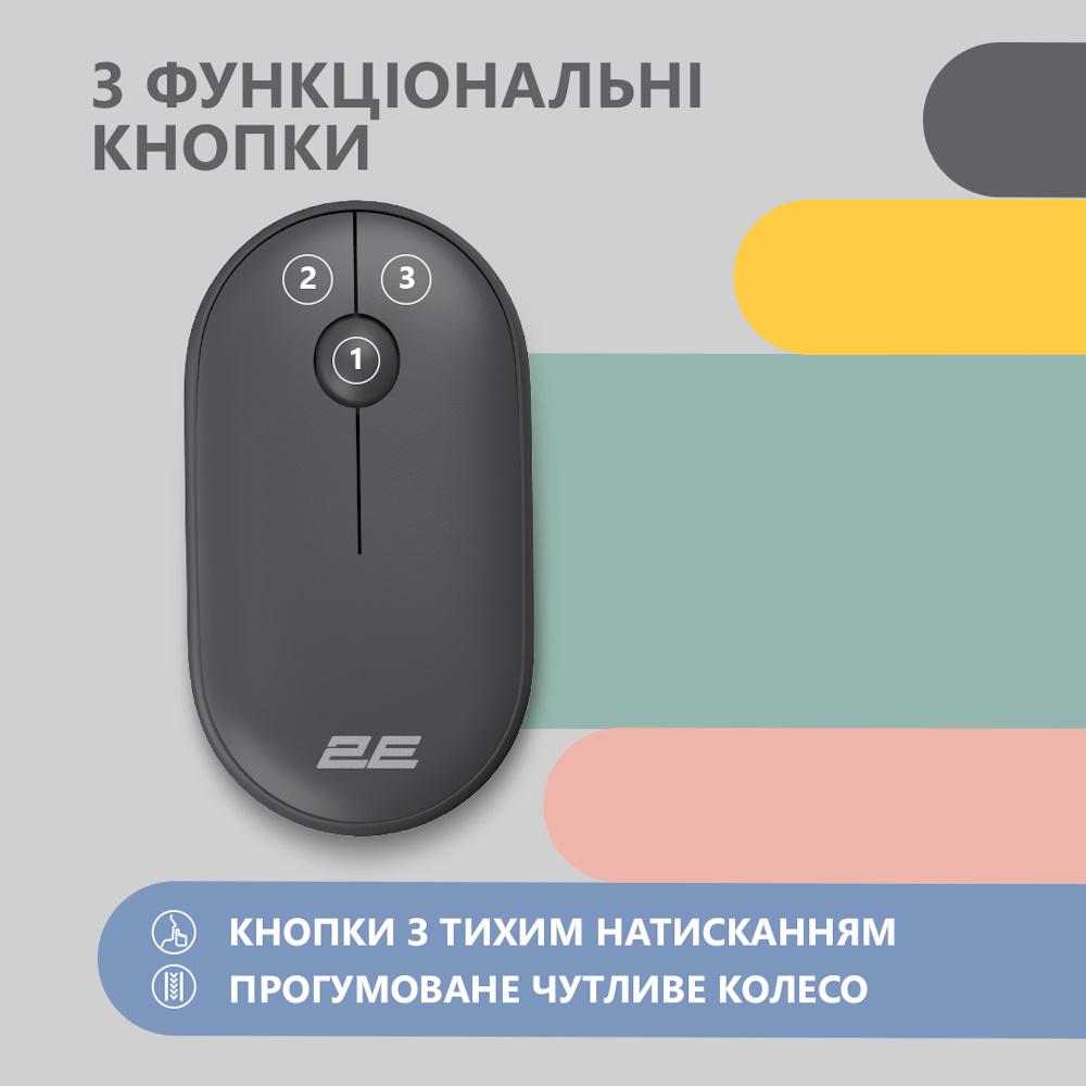 Компьютерная мышка беспроводная 2E MF300 Silent WL/BT Графитово-черный (2E-MF300WBK) - фото 7