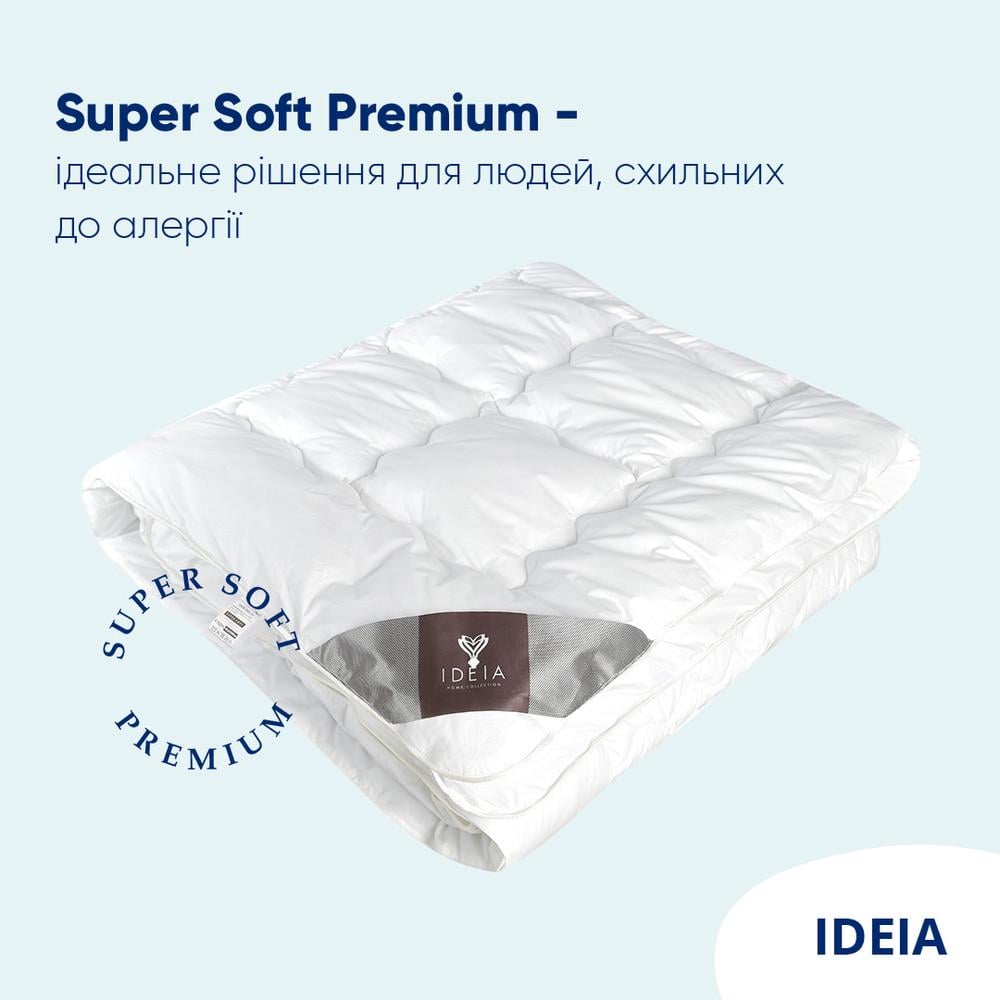 Ковдра всесезонна IDEIA Super Soft Premium перкаль 155x210 см 300 г/м2 (22586486) - фото 3