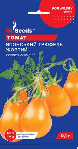 Семена Томат GL Seeds Японский трюфель желтый 0,1 г (221)