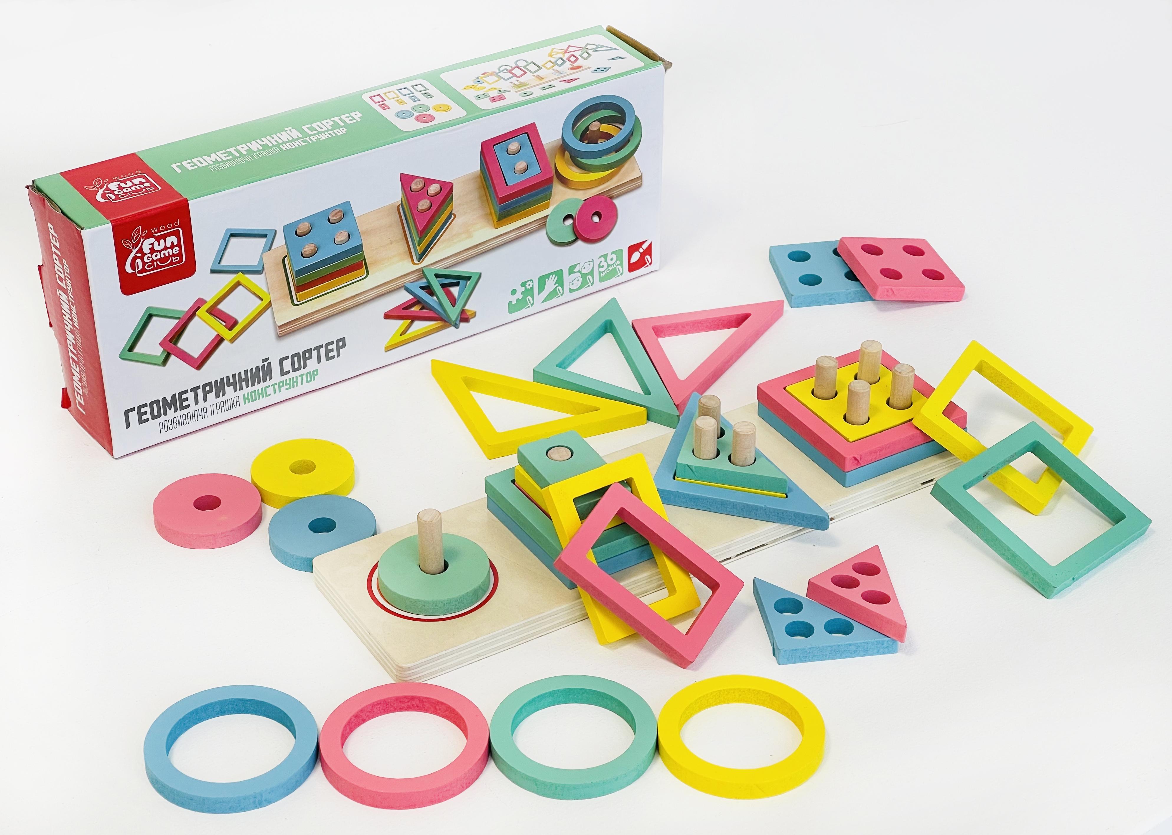 Детская деревянная развивающая игрушка геометрический сортер Oray - фото 5 Детская деревянная развивающая игрушка геометрический сортер Oray - фото 5