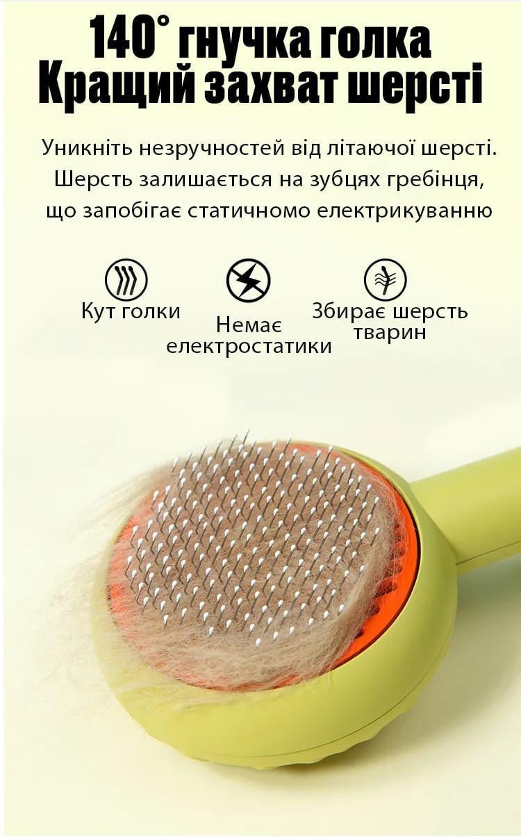 Пуходерка для кошек и собак с автоматической системой очистки PetnessGo Зеленый (1783634943) - фото 5 Пуходерка для кошек и собак с автоматической системой очистки PetnessGo Зеленый (1783634943) - фото 5