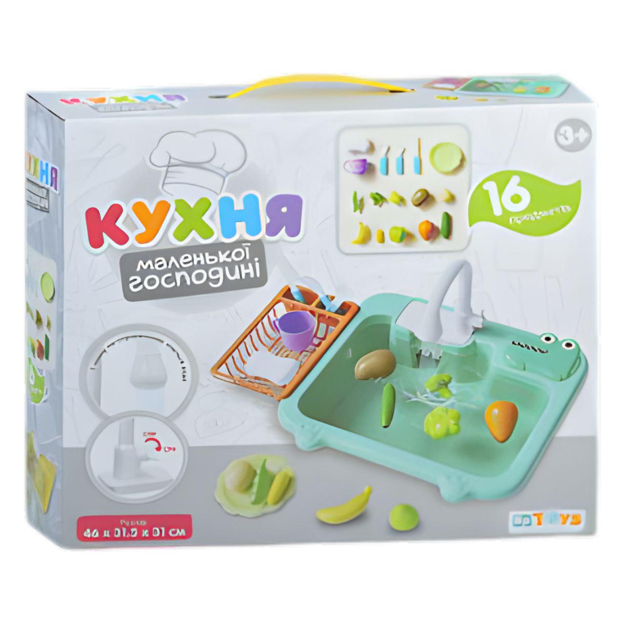 Детская кухня Limo Toy 46x31,5x31 см с посудой/продуктами и эффектом воды Желтый - фото 4 Детская кухня Limo Toy 46x31,5x31 см с посудой/продуктами и эффектом воды Желтый - фото 4